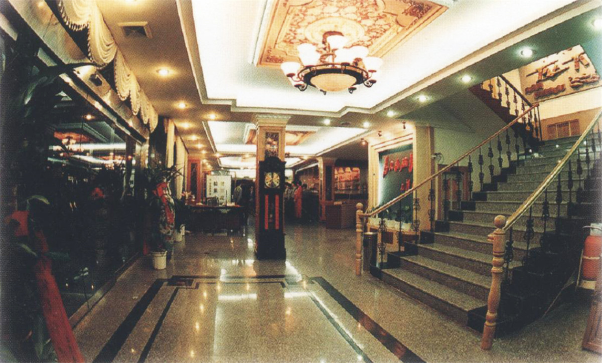 1997年，盘锦裕兴大酒店响应号召，向发达地区学习，在装修风格、经营项目及理念独树一帜，引领餐饮娱乐行业的新潮流，树立了盘锦餐饮行业标杆